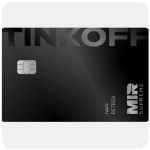 Дебетовая карта Тинькофф банк (именная на дропа) в Алапаевске Дебетовая карта Тинькофф банк (именная на дропа) в Алапаевске